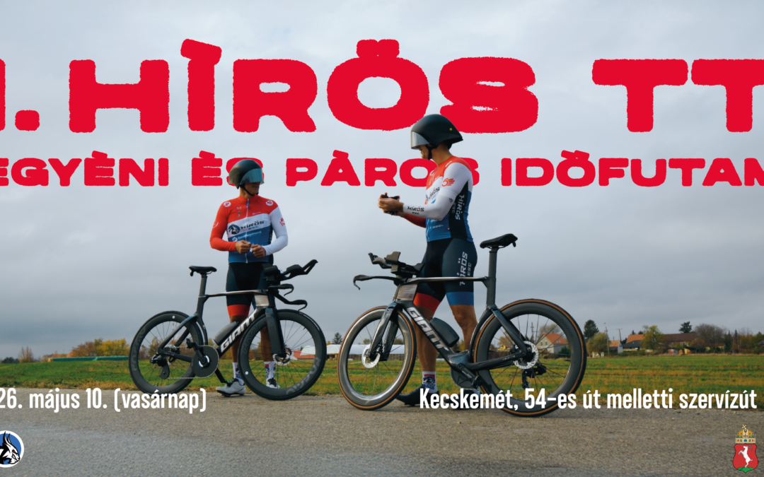 HÍRÖS TT – Reklámfilm